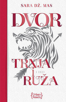 dvor_ruza_i_trnja_vv